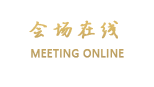 河源富盈门宾馆